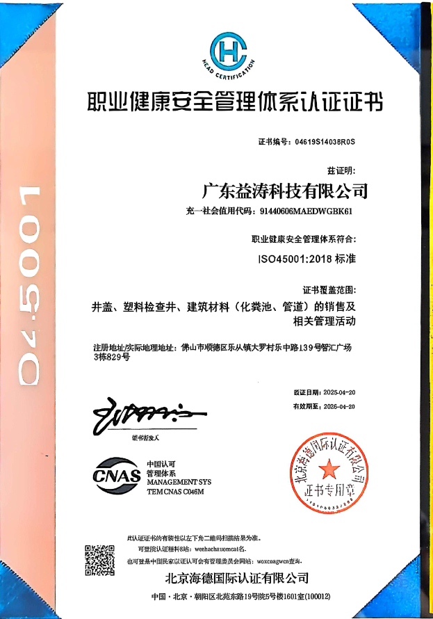 肃州荣誉证书